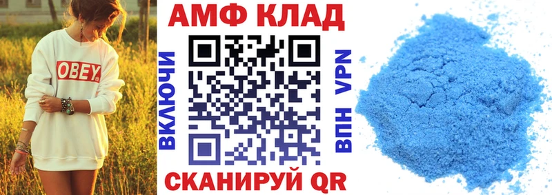 Амфетамин Premium Яранск