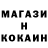 БУТИРАТ GHB IC3PEAK (VLAD)
