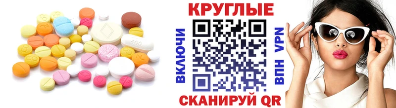 Экстази XTC  Яранск 