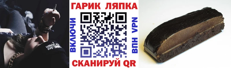 ГАШИШ Изолятор  MEGA онион  Яранск 
