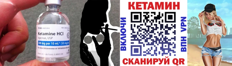 продажа наркотиков  Яранск  даркнет телеграм  КЕТАМИН ketamine 