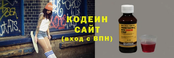кокаин премиум Михайловск