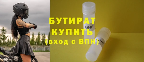 кокаин премиум Михайловск