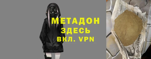 шишки Абинск