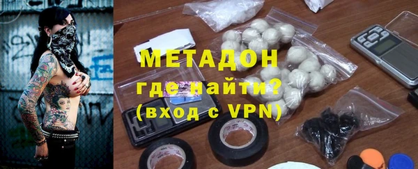 кокаин премиум Михайловск