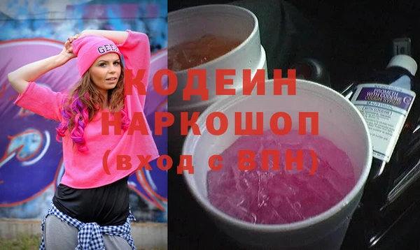 бошки Абаза