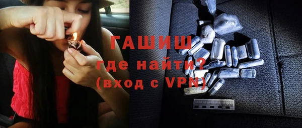 шишки Абинск