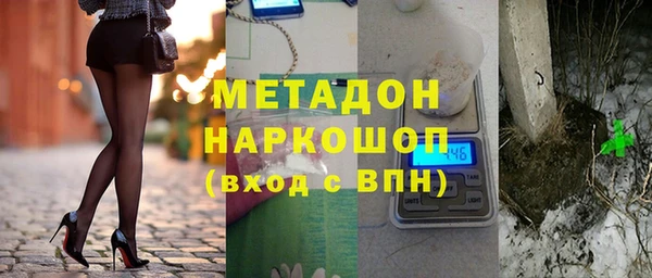 кокаин премиум Михайловск