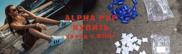 бошки Абаза
