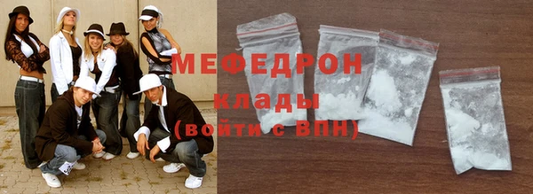 тгк Архангельск