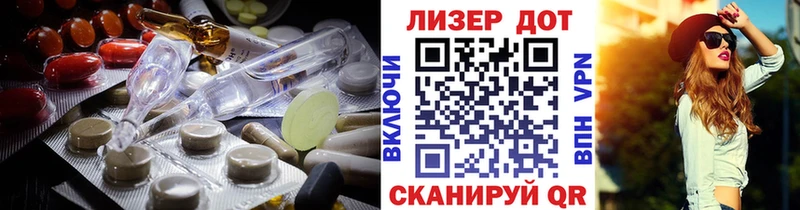 Лсд 25 экстази кислота Яранск