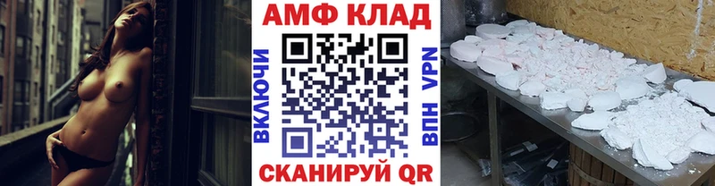 Первитин кристалл  цена   Яранск 