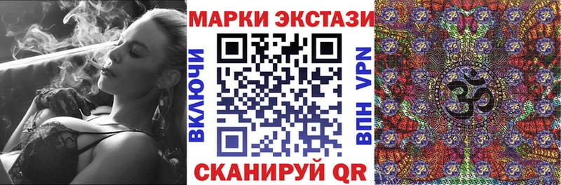 mega   сколько стоит  нарко площадка состав  Наркотические марки 1,8мг  Яранск 