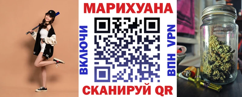Канабис Ganja  как найти наркотики  Яранск 